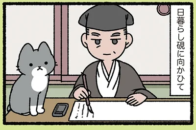 【徒然草とねこ】ねこの隣でつれづれなるままに。随筆をしたためていたときの悲劇