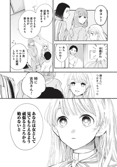 あらいいわねー