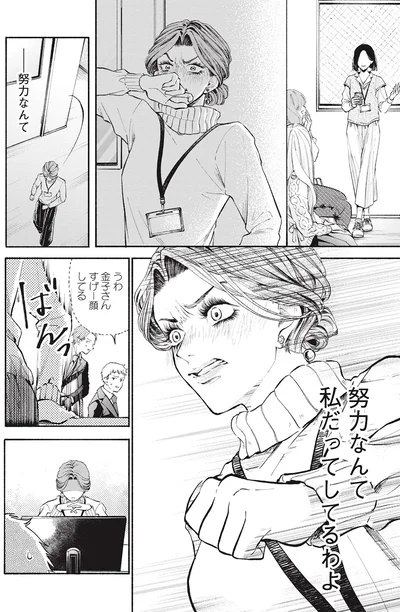 『133cmの景色』より