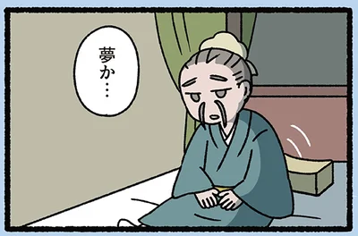 【胡蝶の夢のねこ】ねことして遊ぶ夢を見た。こちらが現実なのか、それとも