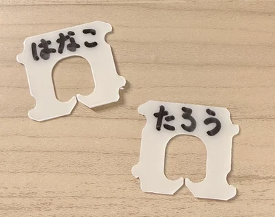 名前を書けば、ひと目で誰の傘かわかる！（▶次の活用法は…）