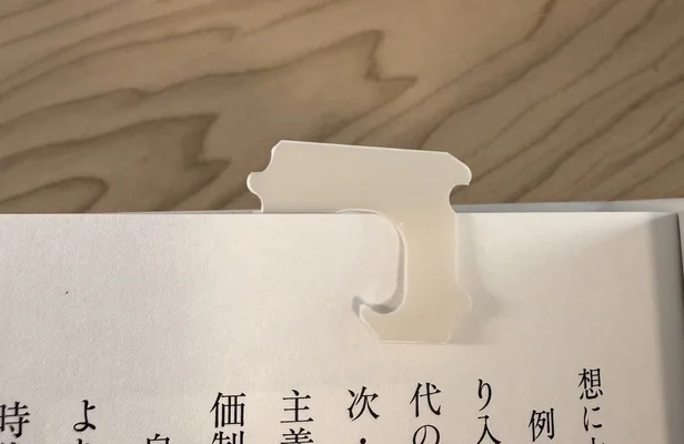 本に挟んでしおりの代わりに！（▶次の活用法は…）