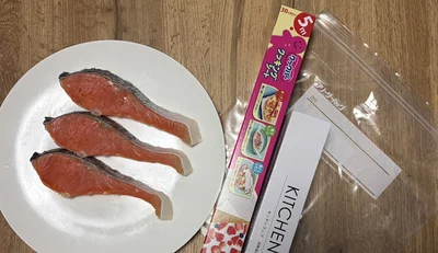魚の切り身の他に用意するのは、クッキングシート・ラップ・フリーザーバッグ（▶次へ）