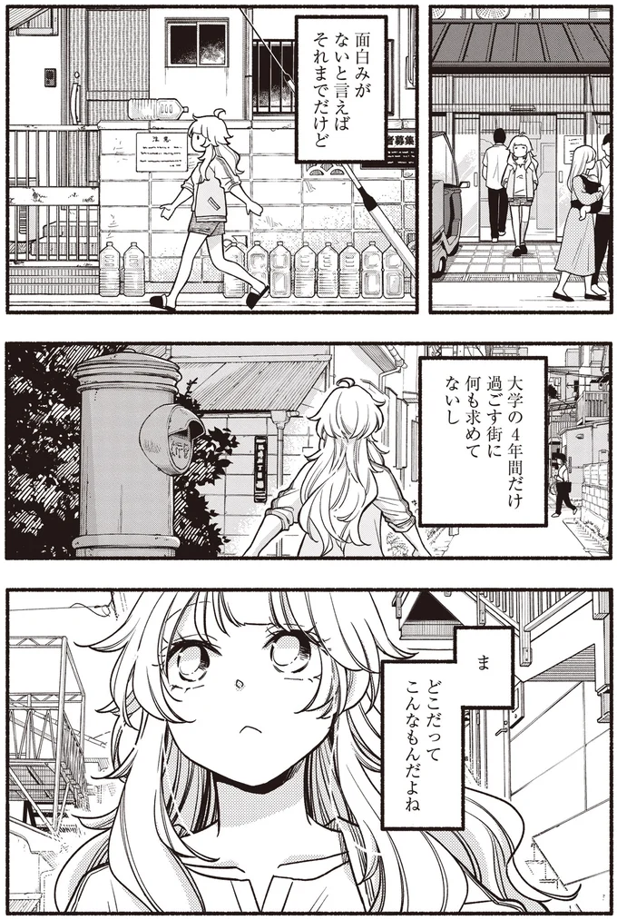 何も求めてないし