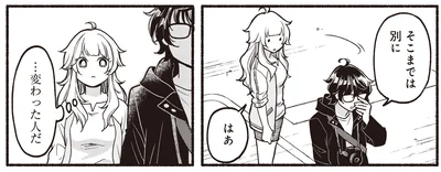 『ふたり街あるき 01』より