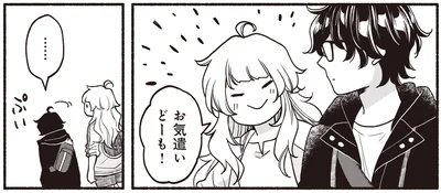 『ふたり街あるき 01』より