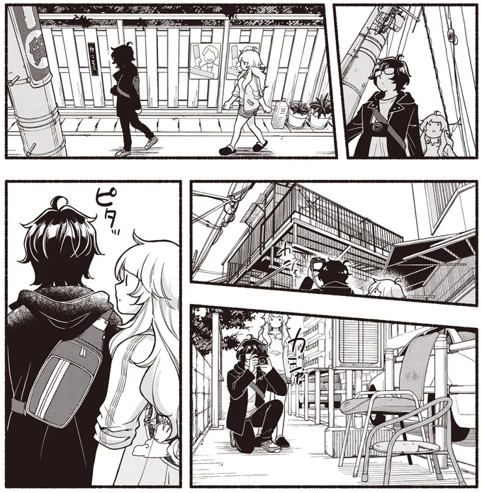 『ふたり街あるき 01』より