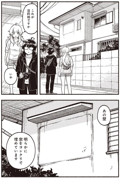 『ふたり街あるき 01』より