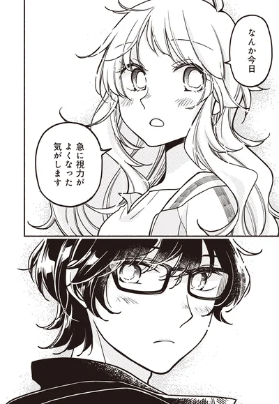 『ふたり街あるき 01』より