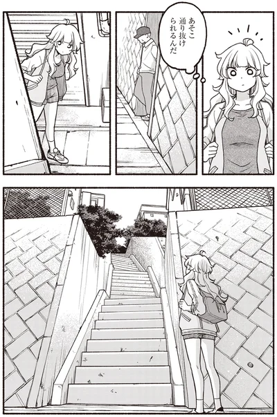 『ふたり街あるき 01』より