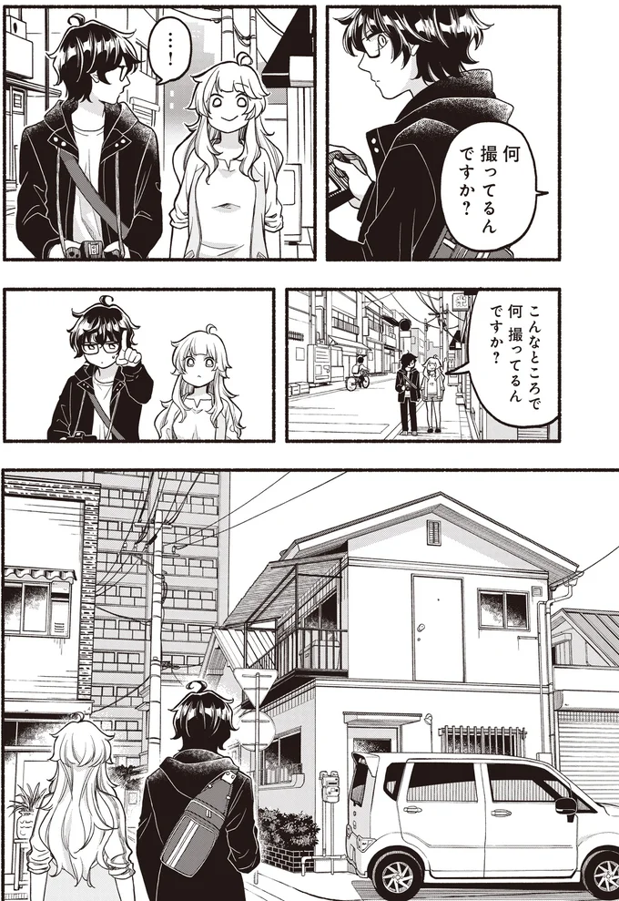 何撮ってるんですか？