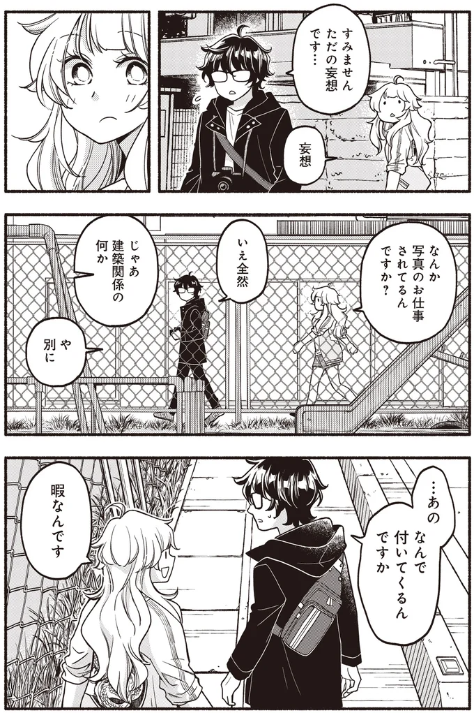 ただの妄想です…