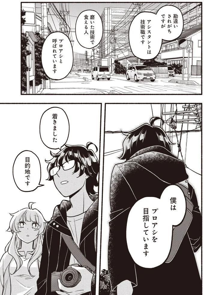 勘違いされがちですが