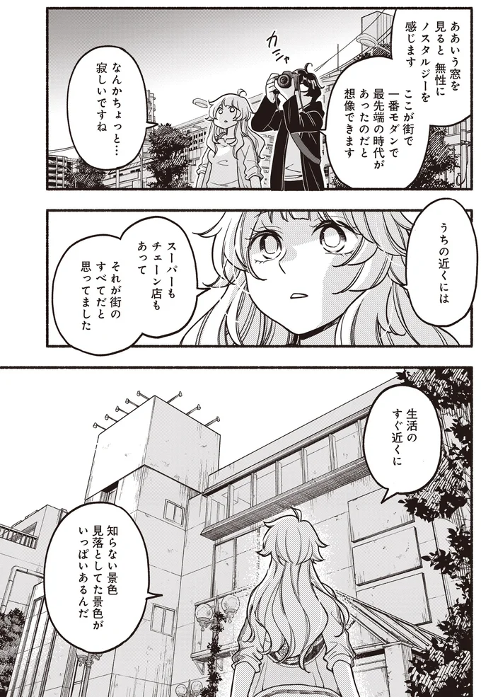 無性にノスタルジーを感じます