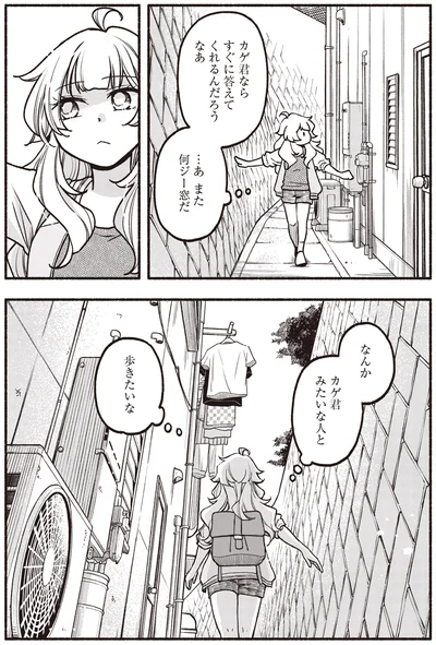 また何ジー窓だ