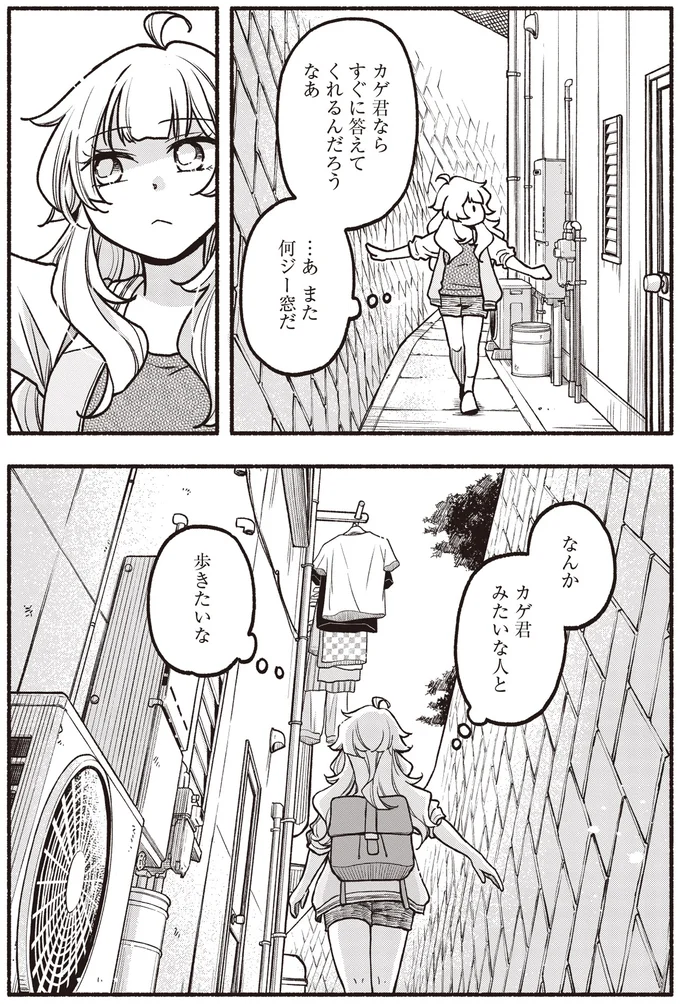 また何ジー窓だ