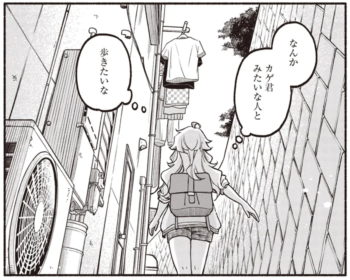 知らない路地を歩いて、迷って、ふと思い浮かんだ彼のこと／ふたり街あるき1(10)