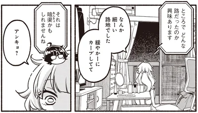 暗渠かもしれませんね