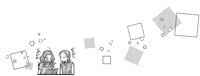 かくかくしかじか