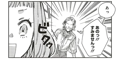 勝手に見てたらダメだった!? 芸術専攻の棟で見学していたら声をかけられて／嵐に舞うプシュケ2（1）