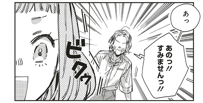 勝手に見てたらダメだった!? 芸術専攻の棟で見学していたら声をかけられて／嵐に舞うプシュケ2（1）