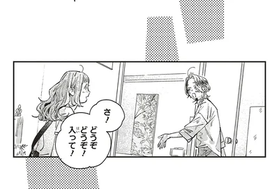 『嵐に舞うプシュケ2』より