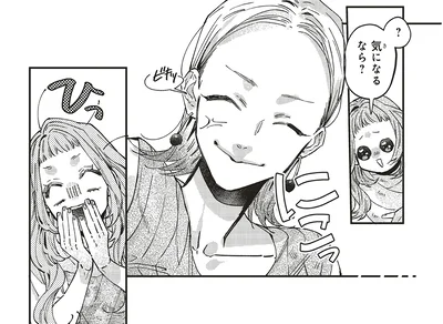 『嵐に舞うプシュケ2』より