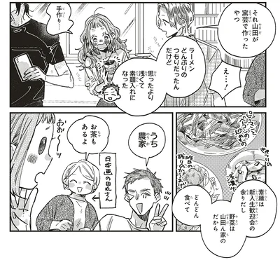 『嵐に舞うプシュケ2』より