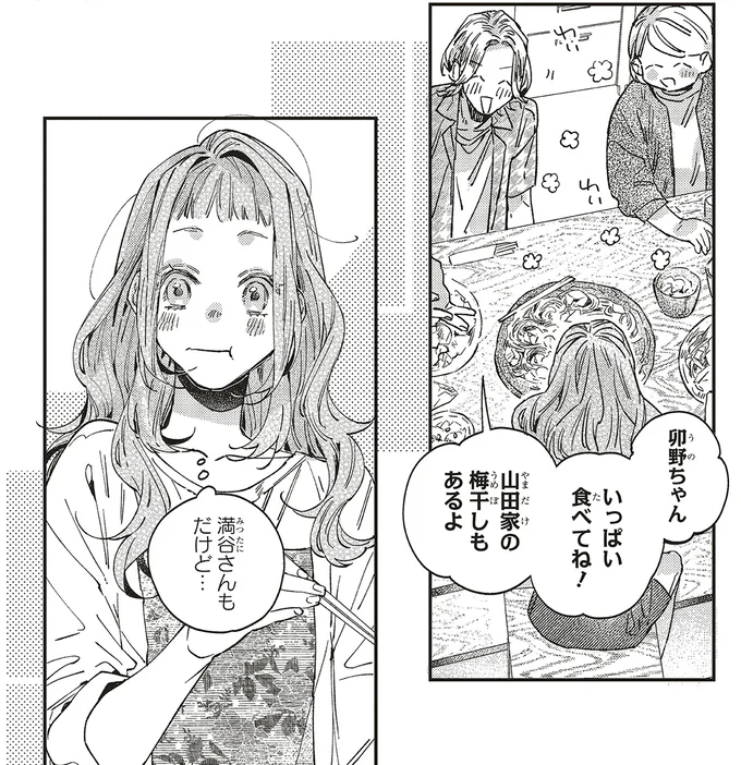 『嵐に舞うプシュケ2』より