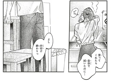 『嵐に舞うプシュケ2』より