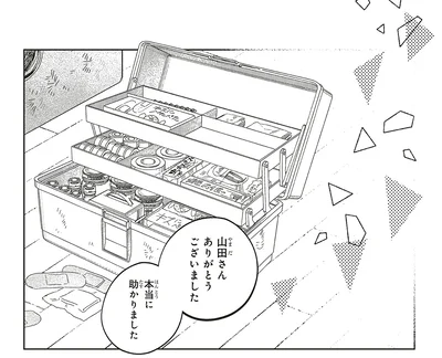 『嵐に舞うプシュケ2』より