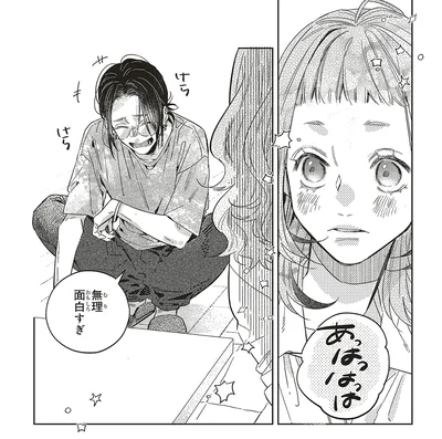 『嵐に舞うプシュケ2』より