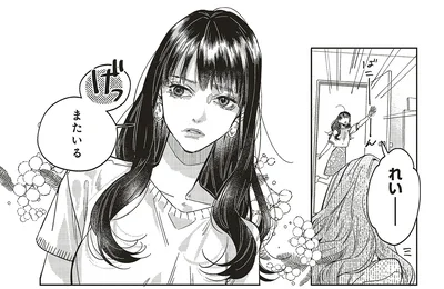 『嵐に舞うプシュケ2』より