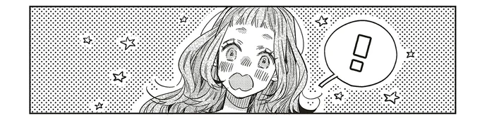 『嵐に舞うプシュケ2』より