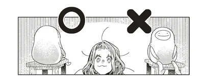 『嵐に舞うプシュケ2』より