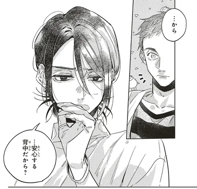 『嵐に舞うプシュケ2』より