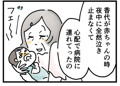 夜中に赤ちゃんが全然泣き止まない。心配で病院へ連れて行ったら、まさかの展開に