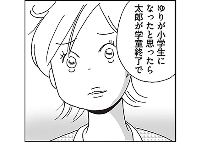 うれしいのにちょっと寂しい。子どもの成長にワーママが感じた「保育園ロス」