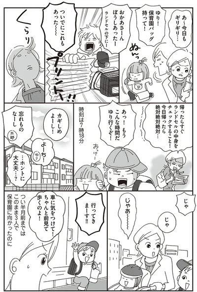 ついでにこれもあった～