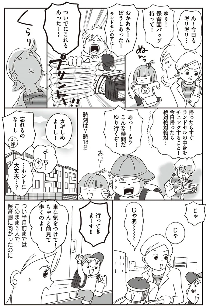 ついでにこれもあった～