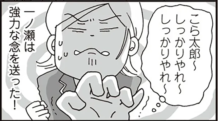 落ち着かないのは息子か母か…。参観＆保護者会デビューのワーママ