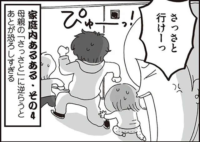 うちだけじゃないよね？お迎えから寝かしつけまでのドタバタな日常あるある