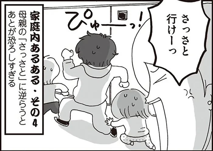 うちだけじゃないよね？お迎えから寝かしつけまでのドタバタな日常あるある