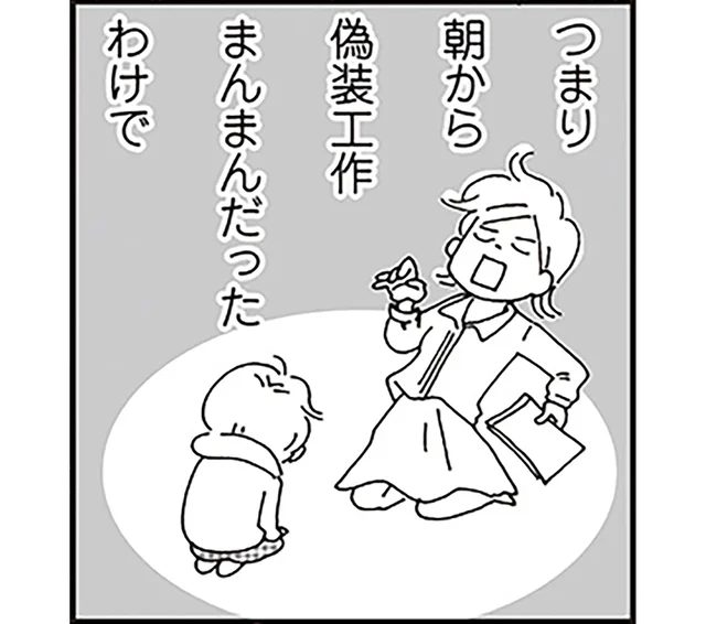 合鍵をなくした上に嘘まで!?学童終了後に見えてきた小4長男の放課後