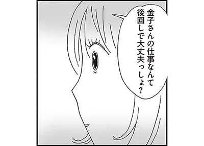 男性の後輩社員にもナメられ、お茶汲み担当のまま。女性社員がワンマン社長に伝えたこと