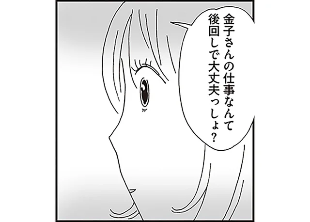 男性の後輩社員にもナメられ、お茶汲み担当のまま。女性社員がワンマン社長に伝えたこと