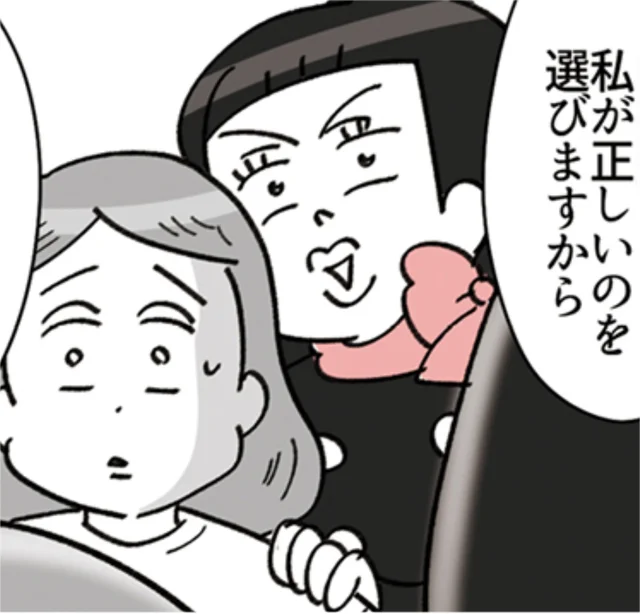 「サンプルをもらうだけ」はマナー違反？ 元BAに聞くデパコスカウンターにまつわる噂のウソホント