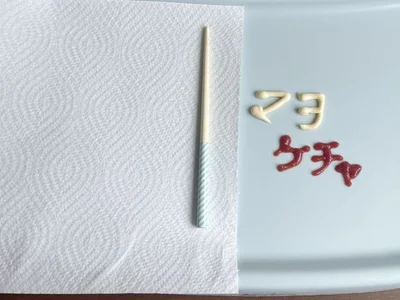 2.汚れに近い方のキッチンペーパーの端に箸を置く（▶次へ）