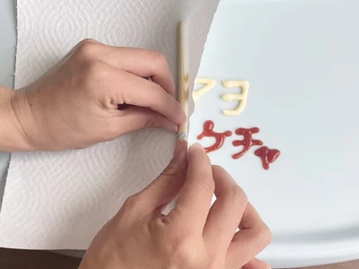 3.キッチンペーパーを箸で押さえる（▶次へ）