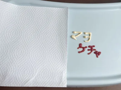 もうティッシュを大量に無駄にしない。テーブルにこぼしたケチャップも納豆ご飯も一瞬でキレイにする驚きの裏ワザ